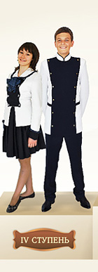 ������� 4